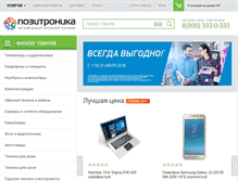 Tablet Screenshot of kovrov.positronica.ru