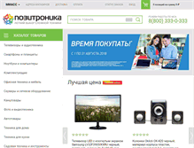 Tablet Screenshot of miass.positronica.ru