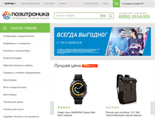 Tablet Screenshot of kurgan.positronica.ru